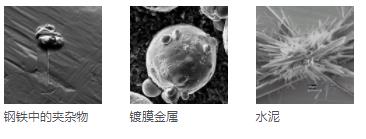 果洛蔡司扫描电镜